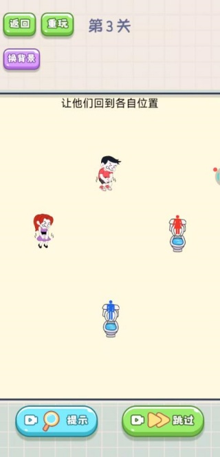 我来挑战咯游戏下载