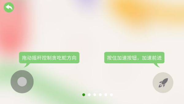 五毒大作战游戏