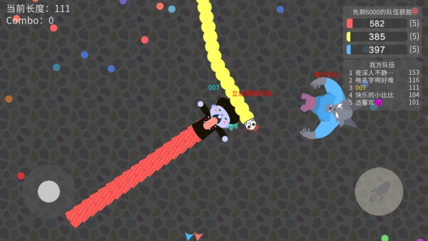 五毒大作战游戏