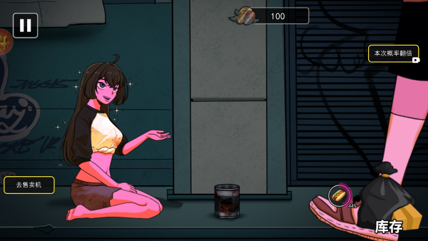 美少女养成日记米塔下载