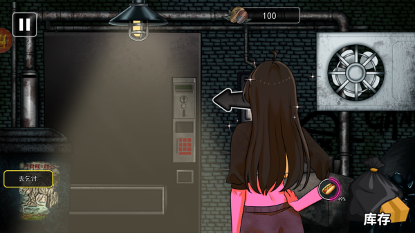 美少女养成日记米塔下载