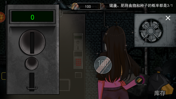 美少女养成日记米塔下载