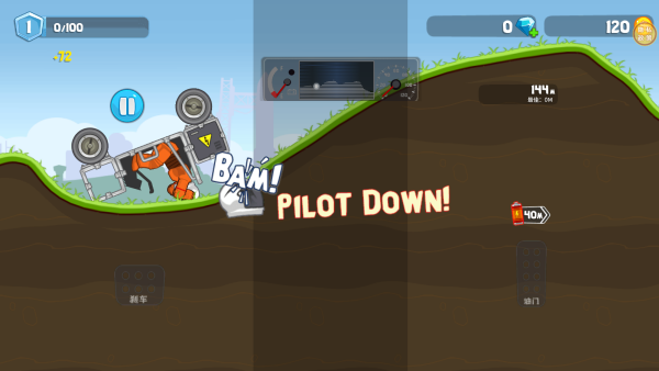 组装车小能手最新版下载