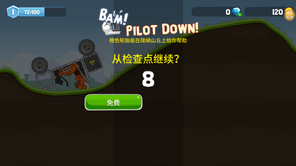 组装车小能手最新版下载