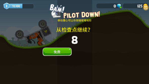 组装车小能手最新版下载