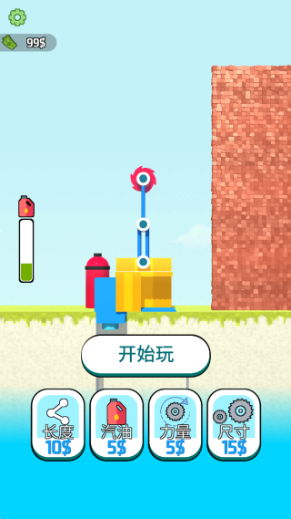 疯狂破碎机最新版下载