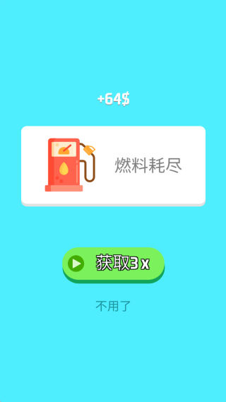 疯狂破碎机最新版下载