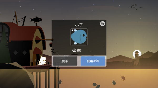 垂钓达人正版下载