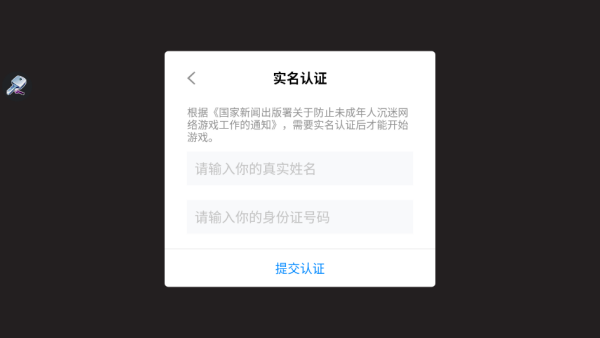 Blazing Warriors中文版下载