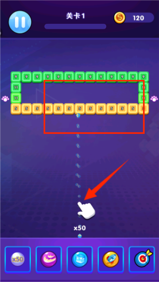 砖块弹一弹手机版下载