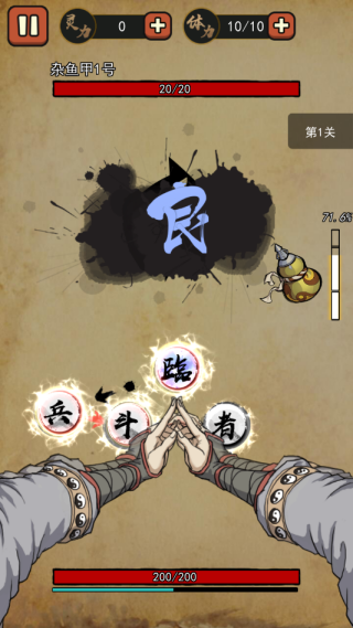 我要下山手游抢鲜版 我要下山手游抢鲜版