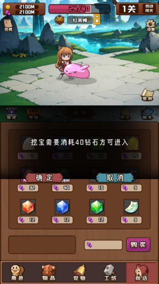 放置与爬塔手游下载