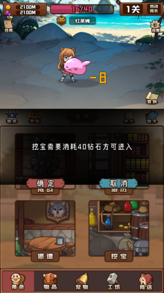 放置与爬塔手游下载