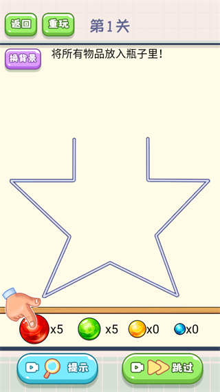 脑洞掌门人最新版下载