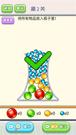 脑洞掌门人最新版下载