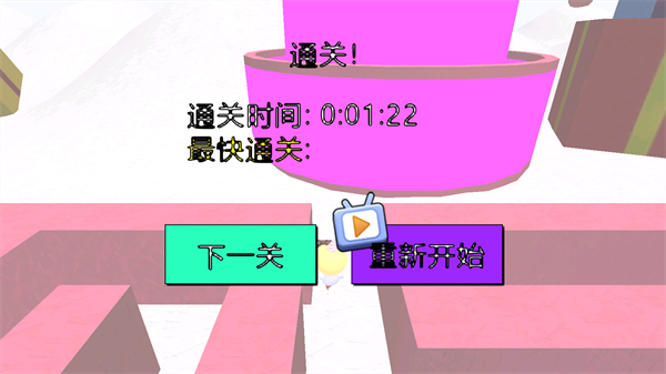 小小迷宫大闯关最新版下载