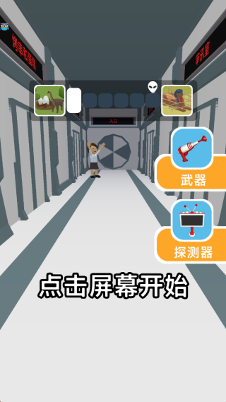 最爱猜谜最新版下载