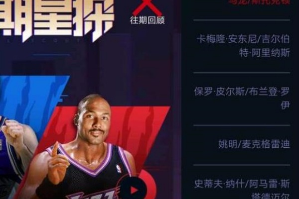 最强NBA九游渠道服下载