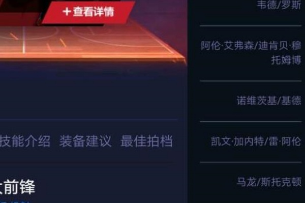 最强NBA九游渠道服下载