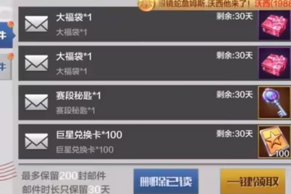 最强NBA九游渠道服下载