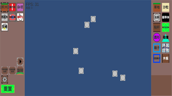 沙盒空间游戏下载