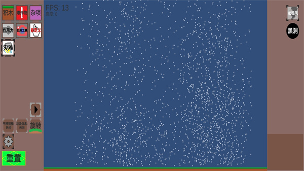 沙盒空间游戏下载