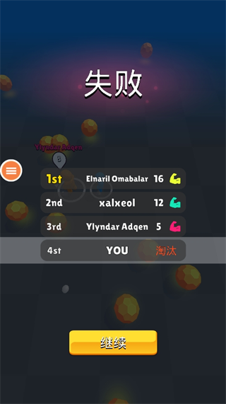 贪吃蛇冒险手机版下载