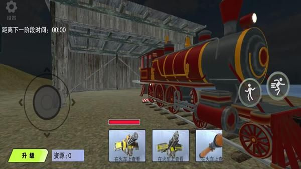 恐怖的查尔斯游戏下载