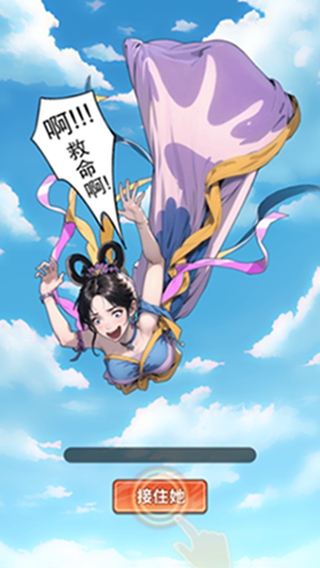 我的修行路游戏下载 我的修行路游戏下载