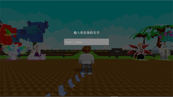 开局一块地游戏下载