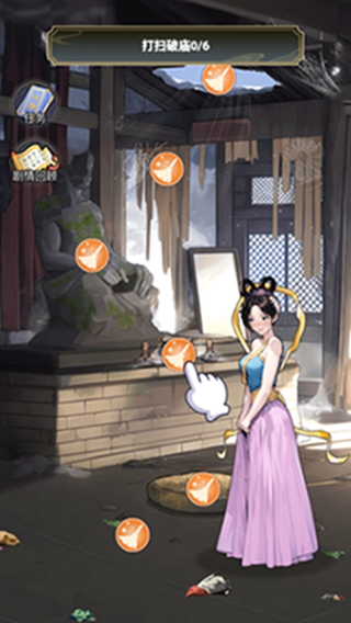 我的修行路游戏下载 我的修行路游戏下载