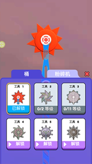 粉碎解压模拟器游戏下载