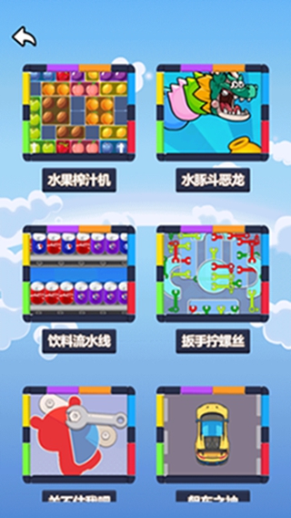 水果批发大师正版下载