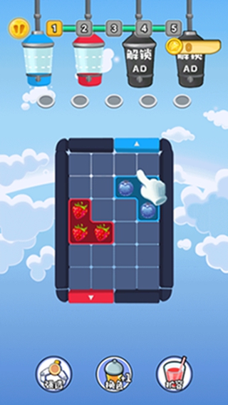 水果批发大师正版下载