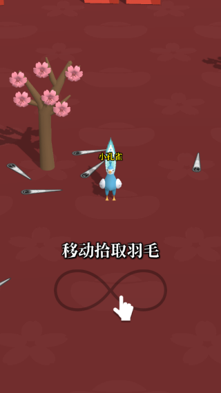 孔雀拔毛大赛最新版本下载安装