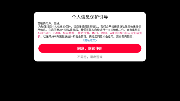 智力大挑战小游戏下载
