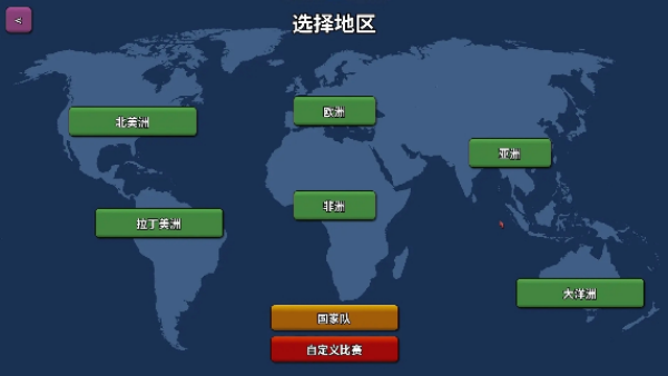 篮下王朝战术大师 篮下王朝战术大师