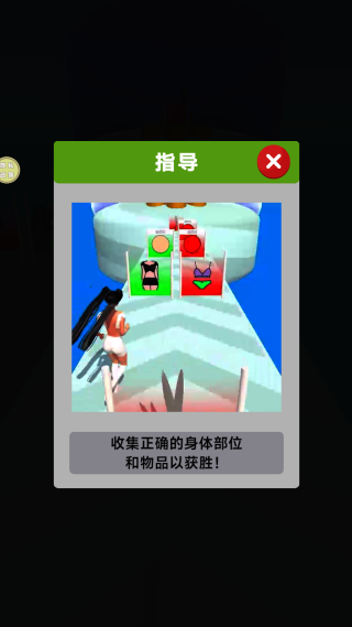 百变女王冲冲冲最新版下载