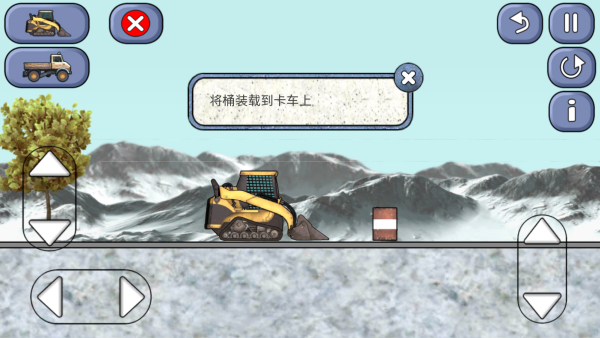 挖掘机训练驾驶最新版下载