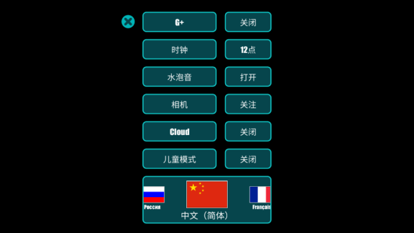 iQuarium中文版下载