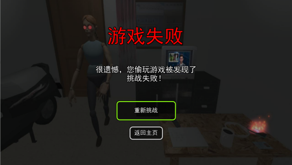 午夜惊魂怪谈最新版下载 午夜惊魂怪谈最新版下载