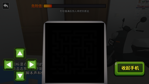 午夜惊魂怪谈最新版下载 午夜惊魂怪谈最新版下载