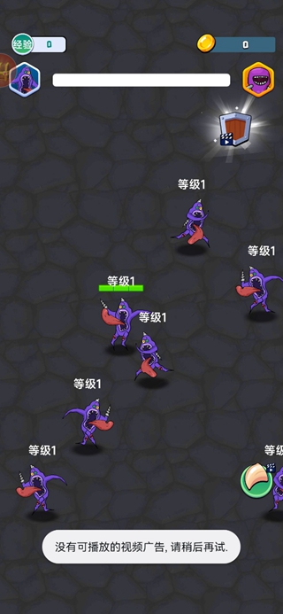 电视人冒险乐园最新版下载