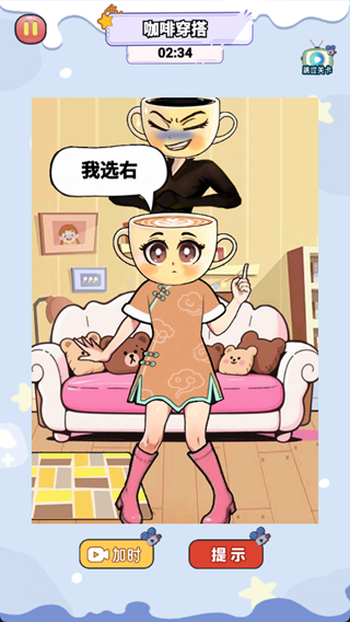 安静书换装最新版下载