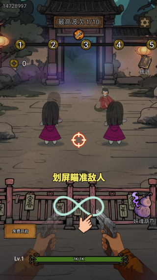 代号贫道搜打撤