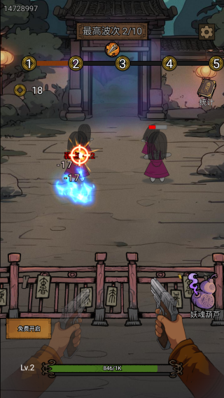 代号贫道搜打撤