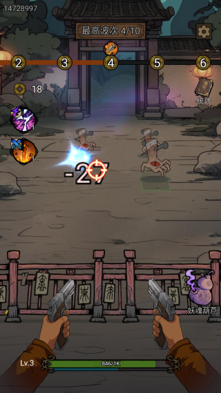 代号贫道搜打撤