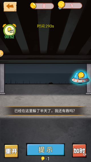 妖精规则怪谈游戏下载