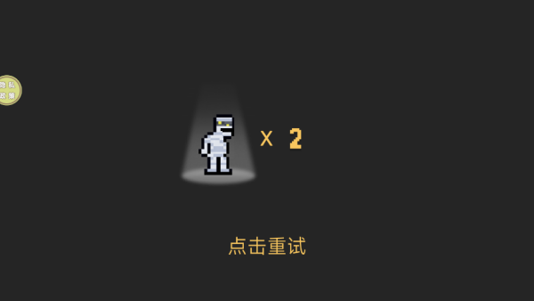 地狱酷跑王游戏下载