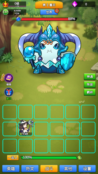 讲什么道义一起上